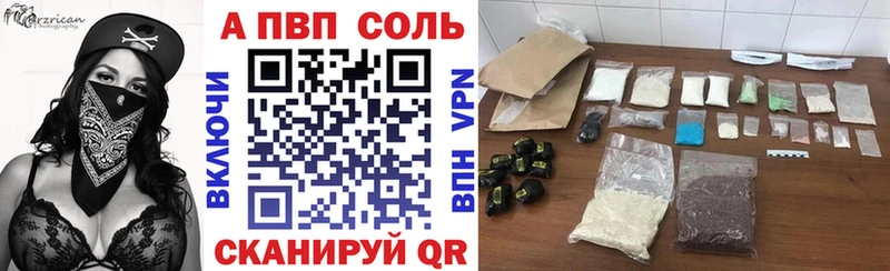 Магазин наркотиков Соликамск Бутират Гашиш Канабис