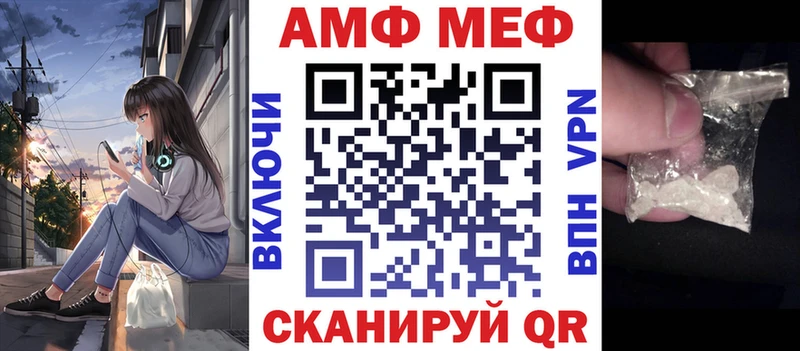 Амфетамин 97%  Соликамск 