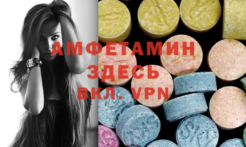 Amphetamine 97%  Соликамск 