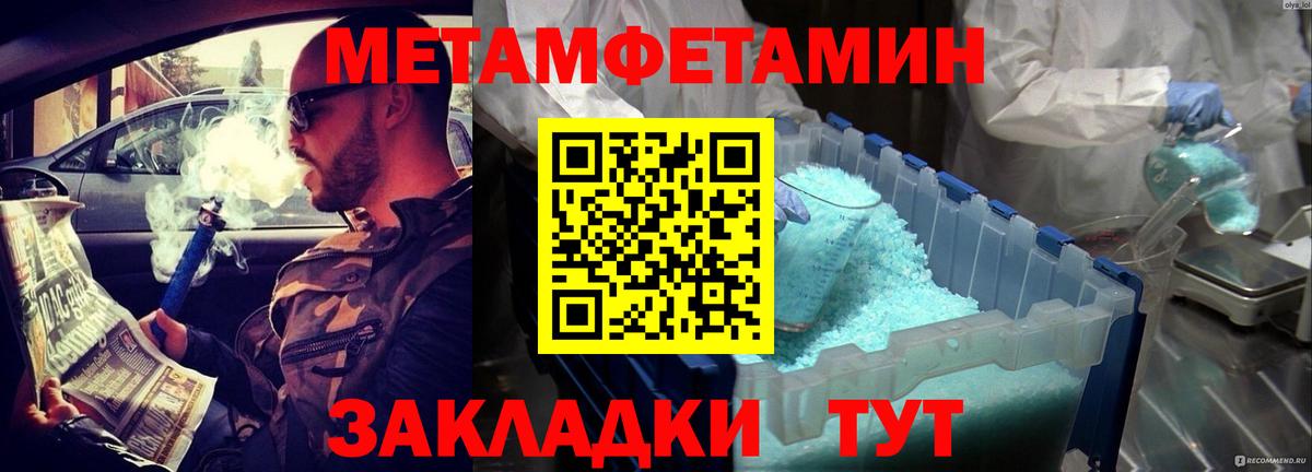 Amphetamine Premium Соликамск