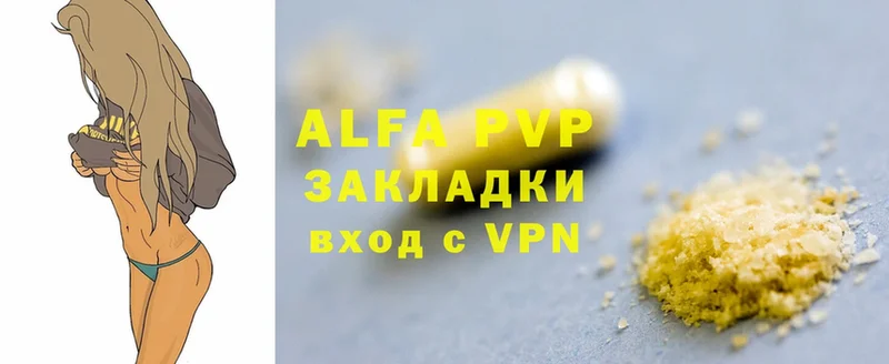 цена   Соликамск  Alpha-PVP VHQ 