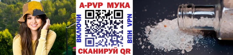 кракен онион  Соликамск  APVP СК КРИС 