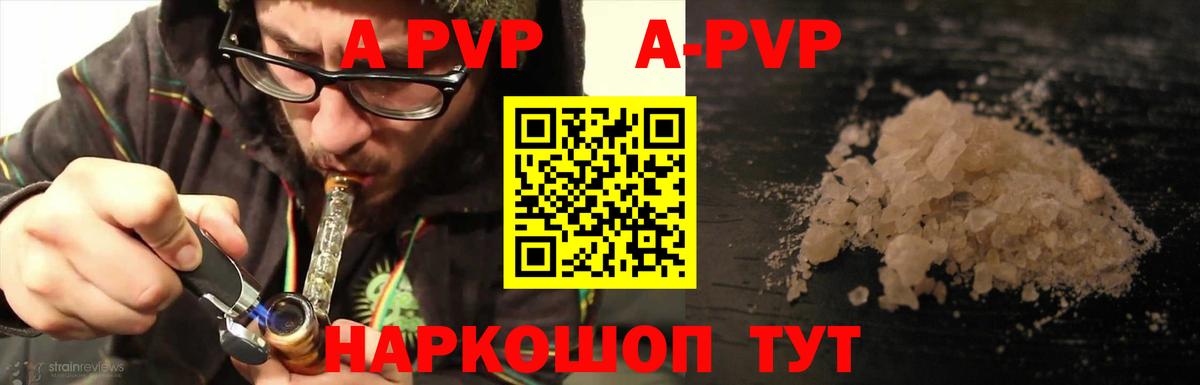Соликамск  даркнет сайт  А ПВП мука  Вход с VPN  Alfa_PVP Crystall  Альфа ПВП 