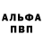 Кетамин VHQ Nurseit Ospankulov