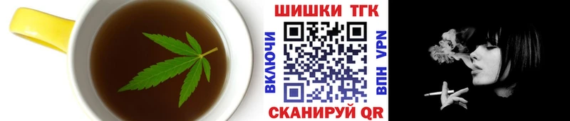 Печенье с ТГК конопля  Соликамск 