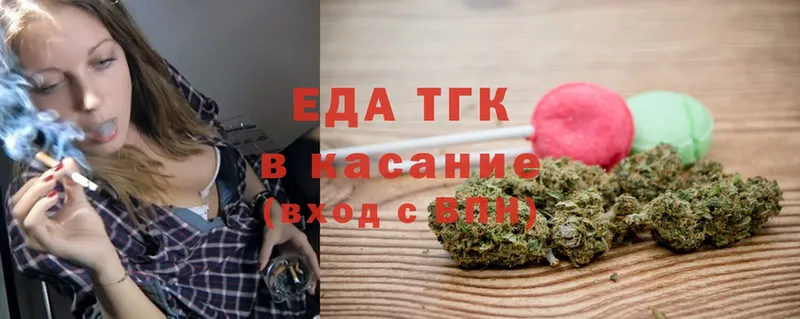 Еда ТГК конопля  OMG ССЫЛКА  Соликамск  наркошоп 