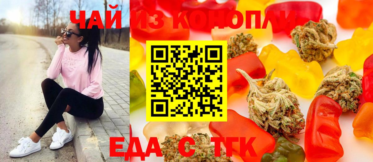 Cannafood марихуана  Вход с VPN  Соликамск 
