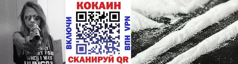 цены наркотик  Соликамск  КОКАИН Колумбийский 