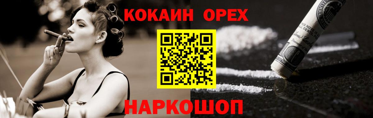 Кокаин Columbia  Вход с VPN  Соликамск 