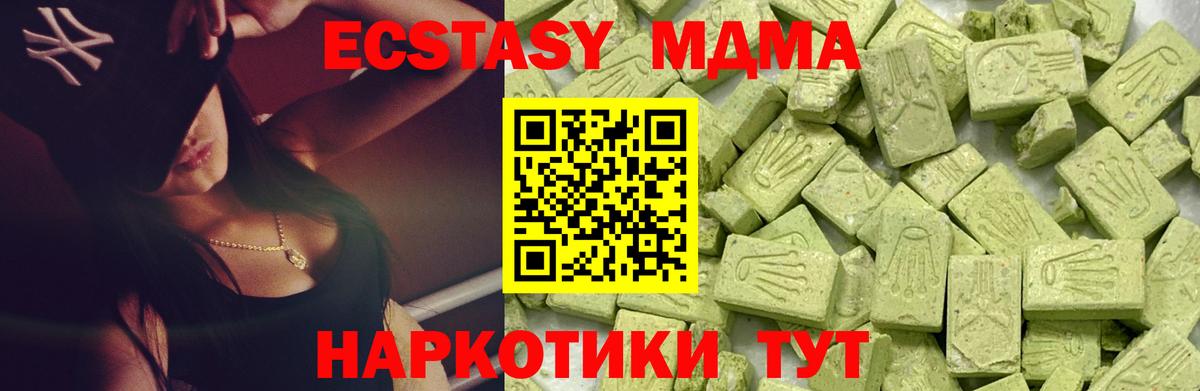 Ecstasy DUBAI Соликамск