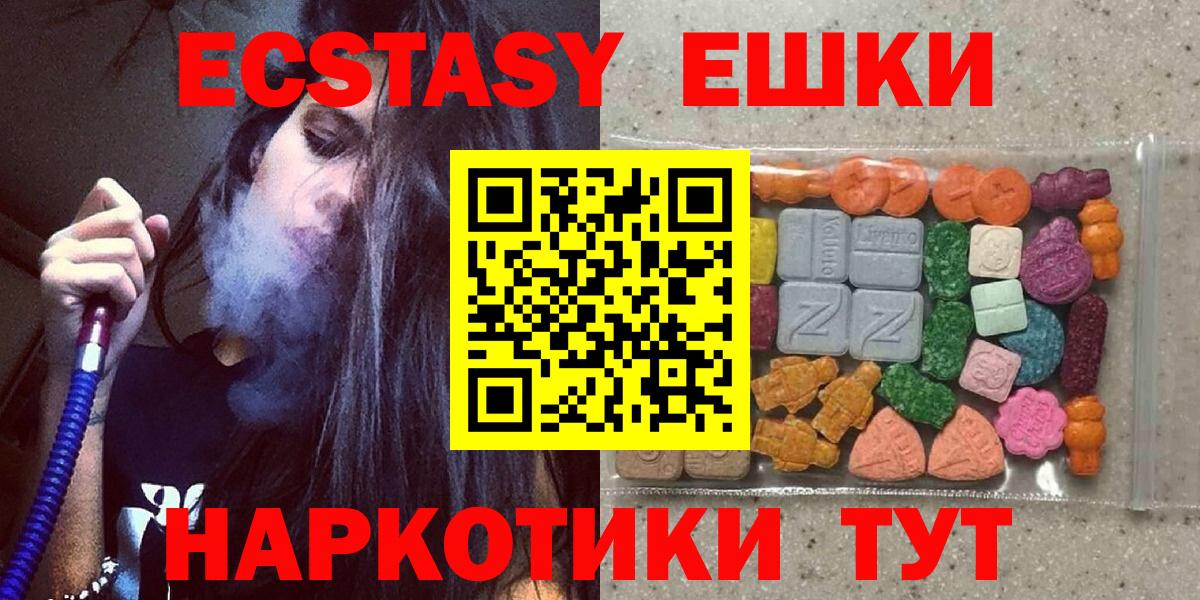 Соликамск  ЭКСТАЗИ бентли  Вход с VPN  ЭКСТАЗИ TESLA 