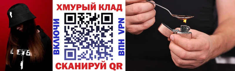 ГЕРОИН VHQ  наркотики  Соликамск 