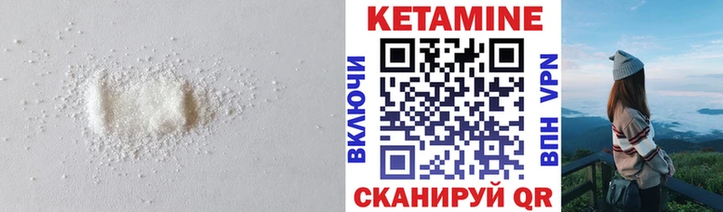 дарк нет как зайти  закладки  Соликамск  КЕТАМИН VHQ 