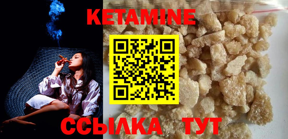 Соликамск  shop состав  Вход с VPN  ссылка на мегу ссылка  КЕТАМИН ketamine  Кетамин VHQ 