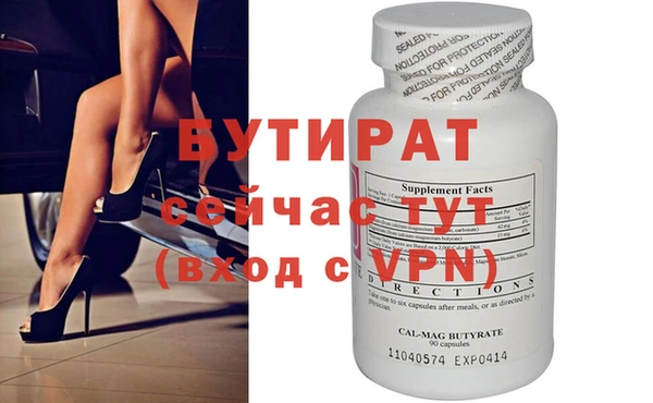 гашиш Нефтегорск