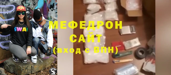 мефедрон VHQ Навашино
