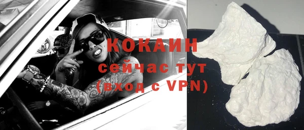 стафф Наволоки