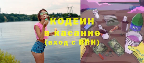 MDMA Болхов