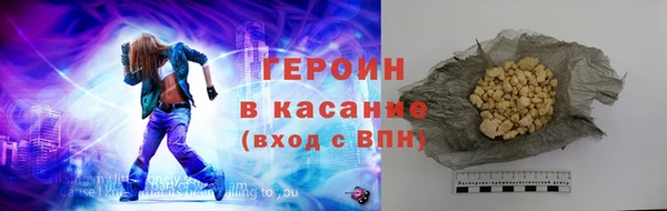 мефедрон VHQ Навашино