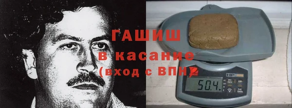 стафф Наволоки
