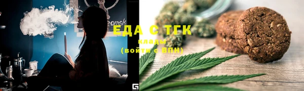стафф Наволоки