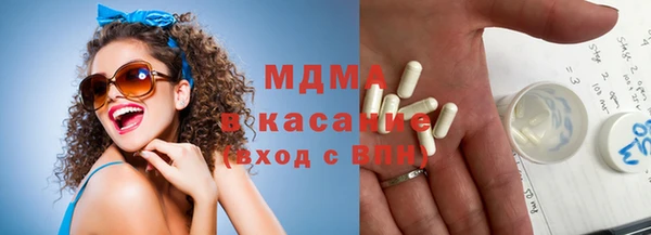стафф Наволоки