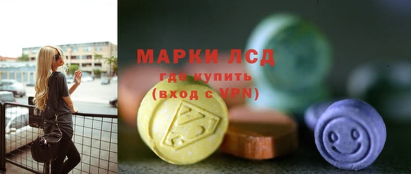 стафф Наволоки