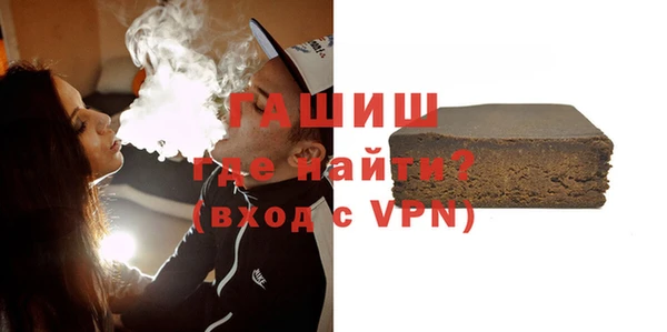 мефедрон VHQ Навашино