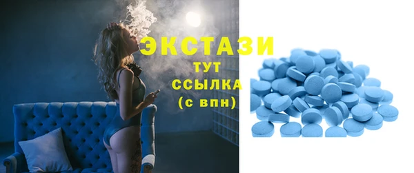 мефедрон VHQ Навашино