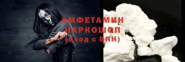 стафф Наволоки