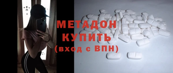 гашиш Болотное