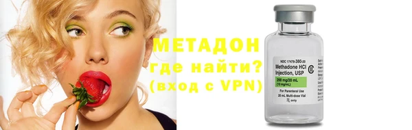 MDMA Болхов