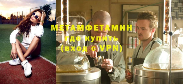 мефедрон VHQ Навашино