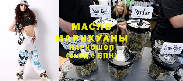 стафф Наволоки