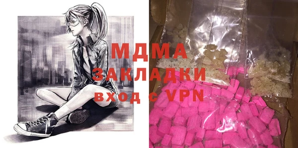 стафф Наволоки