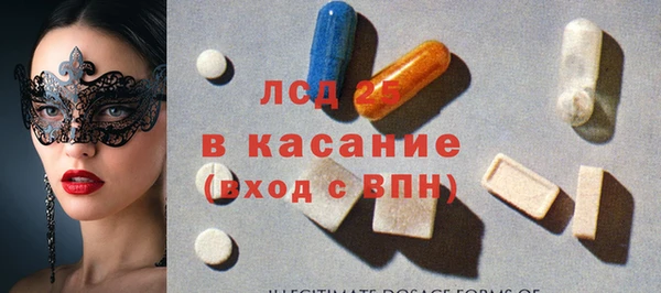 кристаллы Болохово