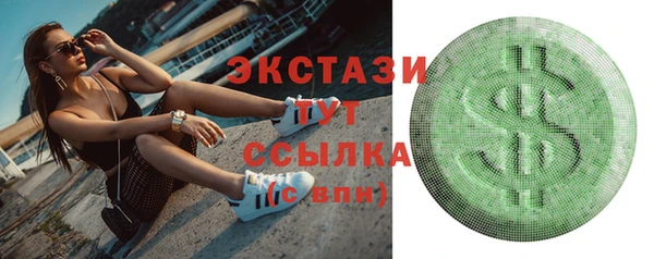 стафф Наволоки