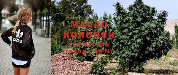 мефедрон VHQ Навашино