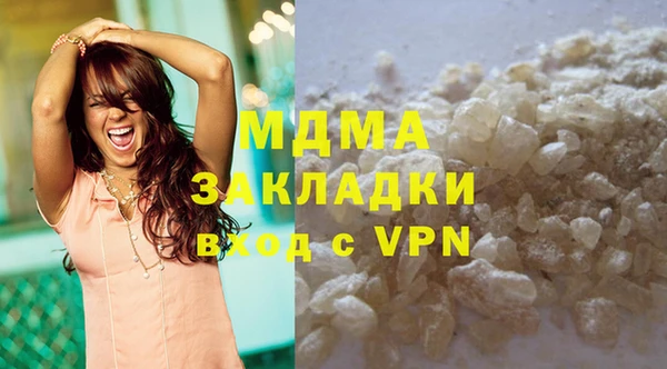 мефедрон VHQ Навашино