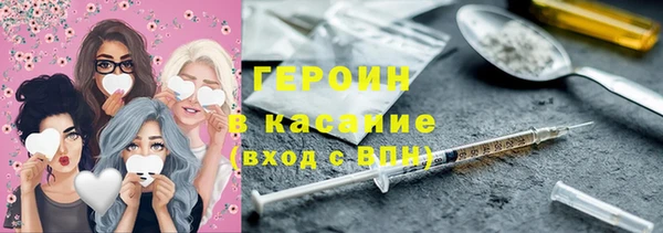 стафф Наволоки