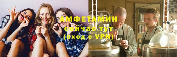 ешки Нефтекумск