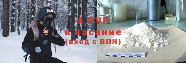 стафф Наволоки