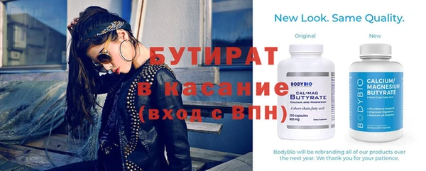 мефедрон VHQ Навашино