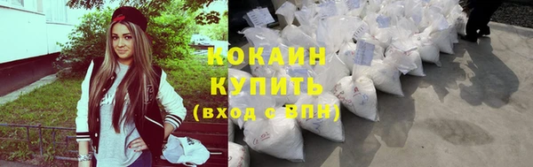 кристаллы Болохово