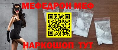 шишки Балашиха