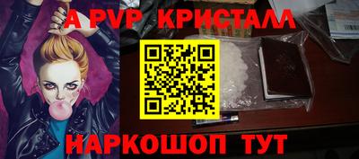 шишки Балашиха