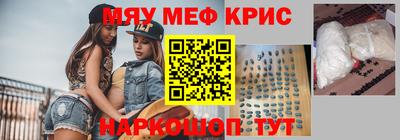 мефедрон мука Балашиха