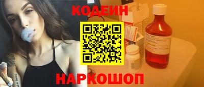 шишки Балашиха