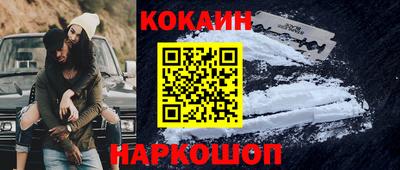шишки Балашиха