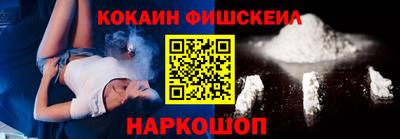 альфа пвп VHQ Балаково